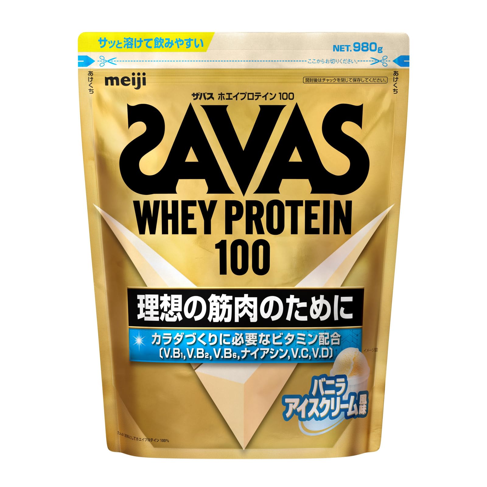 ザバス ホエイ プロテイン 100（バニラ味 980g）SAVAS WHEY PROTEIN 100（７袋） Amazon.co.jp: ザバス(SAVAS) ホエイプロテイン100 バニラアイス
